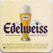11535: Россия, Edelweiss (Австрия)