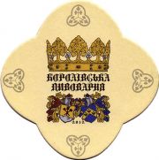 11541: Украина, Королiвська / Korolivska