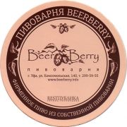 11568: Russia, BeerBerry