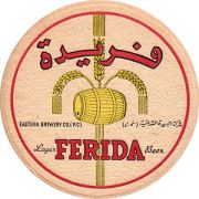 11573: Ирак, Ferida