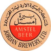 11574: Иордания, Amstel