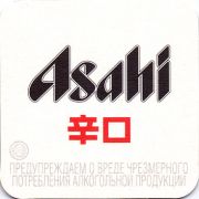 11600: Japan, Asahi (Russia)