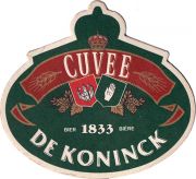 11659: Бельгия, De Koninck