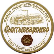 11681: Россия, Сыктывкарпиво / Syktyvkarpivo