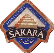 11777: Египет, Sakara