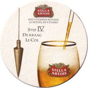 11845: Бельгия, Stella Artois