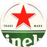 11862: Нидерланды, Heineken