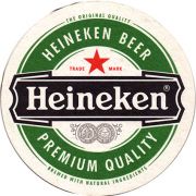 11865: Нидерланды, Heineken