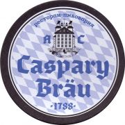 12013: Россия, Caspary Brau