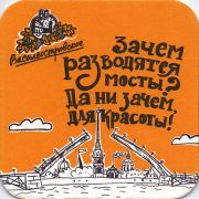 12155: Russia, Василеостровское / Vasileostrovskoe