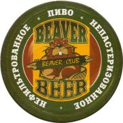 12179: Belarus, Beaver