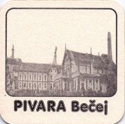 12298: Сербия, Becej