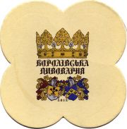 12431: Ukraine, Королiвська / Korolivska