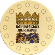 12432: Украина, Королiвська / Korolivska