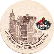 12471: Бельгия, De Koninck