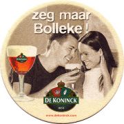 12477: Бельгия, De Koninck