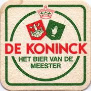 12479: Belgium, De Koninck