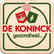 12481: Бельгия, De Koninck