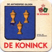 12501: Бельгия, De Koninck