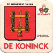 12503: Бельгия, De Koninck