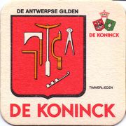 12504: Бельгия, De Koninck