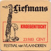 12552: Бельгия, Liefmans