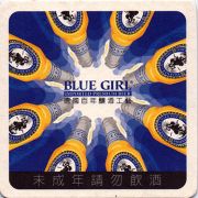 12582: Hong Kong, Blue girl