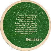 12618: Нидерланды, Heineken (Испания)