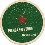 12619: Нидерланды, Heineken (Испания)