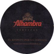 12620: Spain, Alhambra