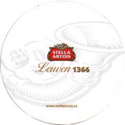 12903: Belgium, Stella Artois (Russia)