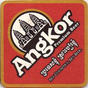 13045: Камбоджа, Angkor