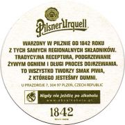 13192: Poland, Pilsner Urquell (Czech Republic)