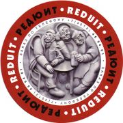 13248: Russia, Редюит / Reduit