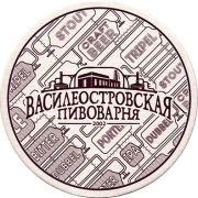 13266: Russia, Василеостровское / Vasileostrovskoe