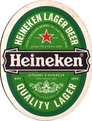 13301: Нидерланды, Heineken (Великобритания)