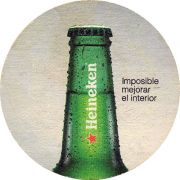 13322: Нидерланды, Heineken (Испания)
