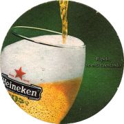 13328: Испания, Heineken (Нидерланды)