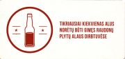13379: Литва, Raudonu Plytu