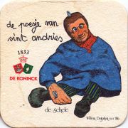 13446: Бельгия, De Koninck