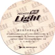 13734: Тайвань, Taiwan Beer