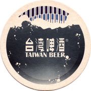 13736: Тайвань, Taiwan Beer