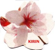13755: Япония, Kirin (США)