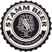 13761: Россия, Stamm beer