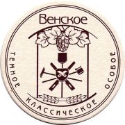 13811: Belarus, Венское / Venskoe