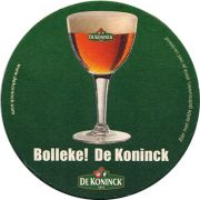 13893: Бельгия, De Koninck