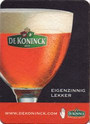 13910: Бельгия, De Koninck