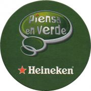 13952: Нидерланды, Heineken (Испания)