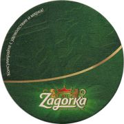 14068: Болгария, Zagorka