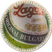 14069: Болгария, Zagorka